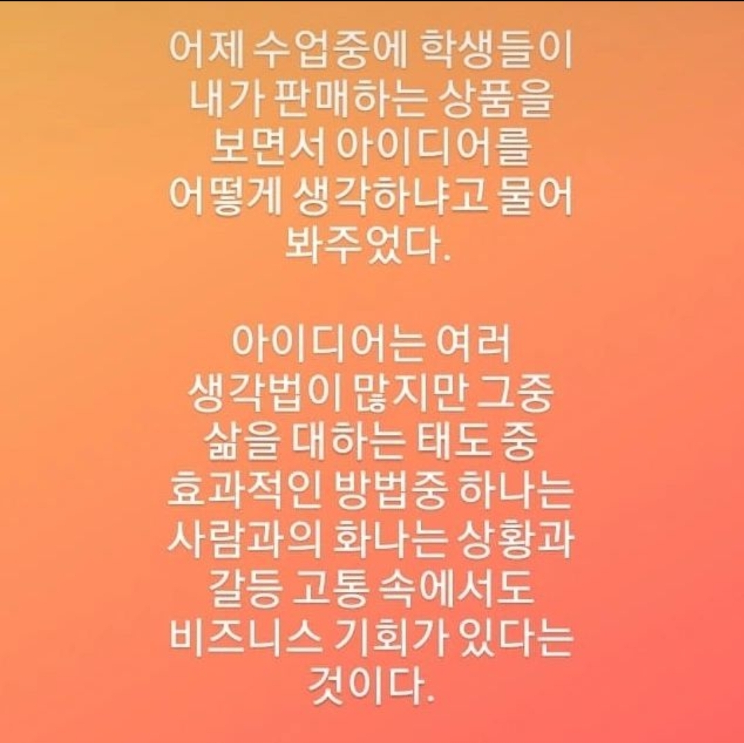  좋은 디자인 아이디어를 얻는법