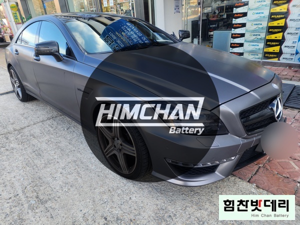  힘찬배터리 창원본점 벤츠 CLS 63AMG 배터리 창원밧데리 창원배터리 외동 자동차 출장 배터리 교환 전문점 창원 마산 진해 김해 수입차 국산차 배터리 힘찬밧데리 바르타 AGM80