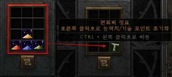 면죄의징표