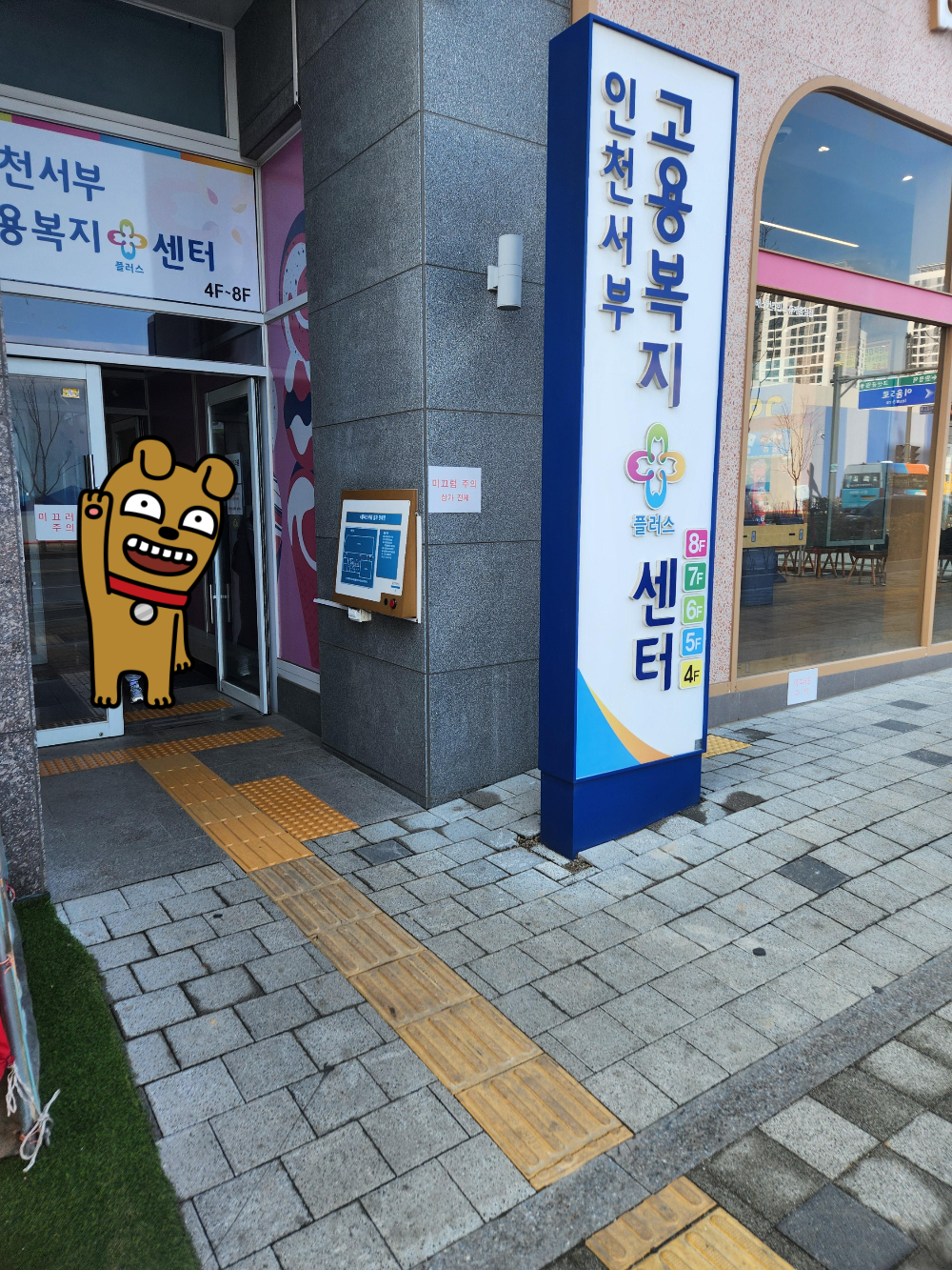 서부실업 이미지