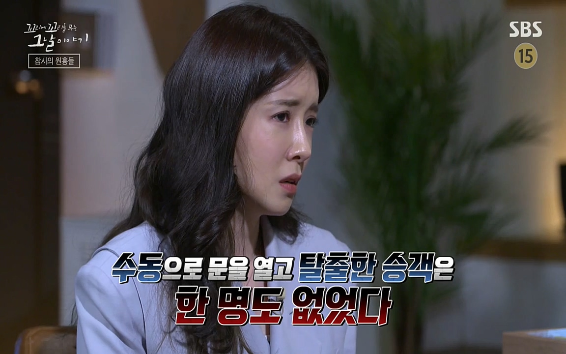 꼬리에 꼬리를 무는 그날 이야기.E27.220506p-NEXT.mp4_20220506_191614.994.jpg