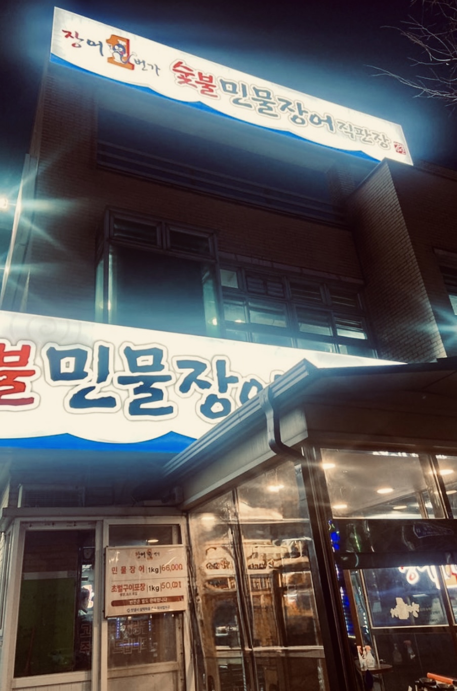 수산1번가 이미지