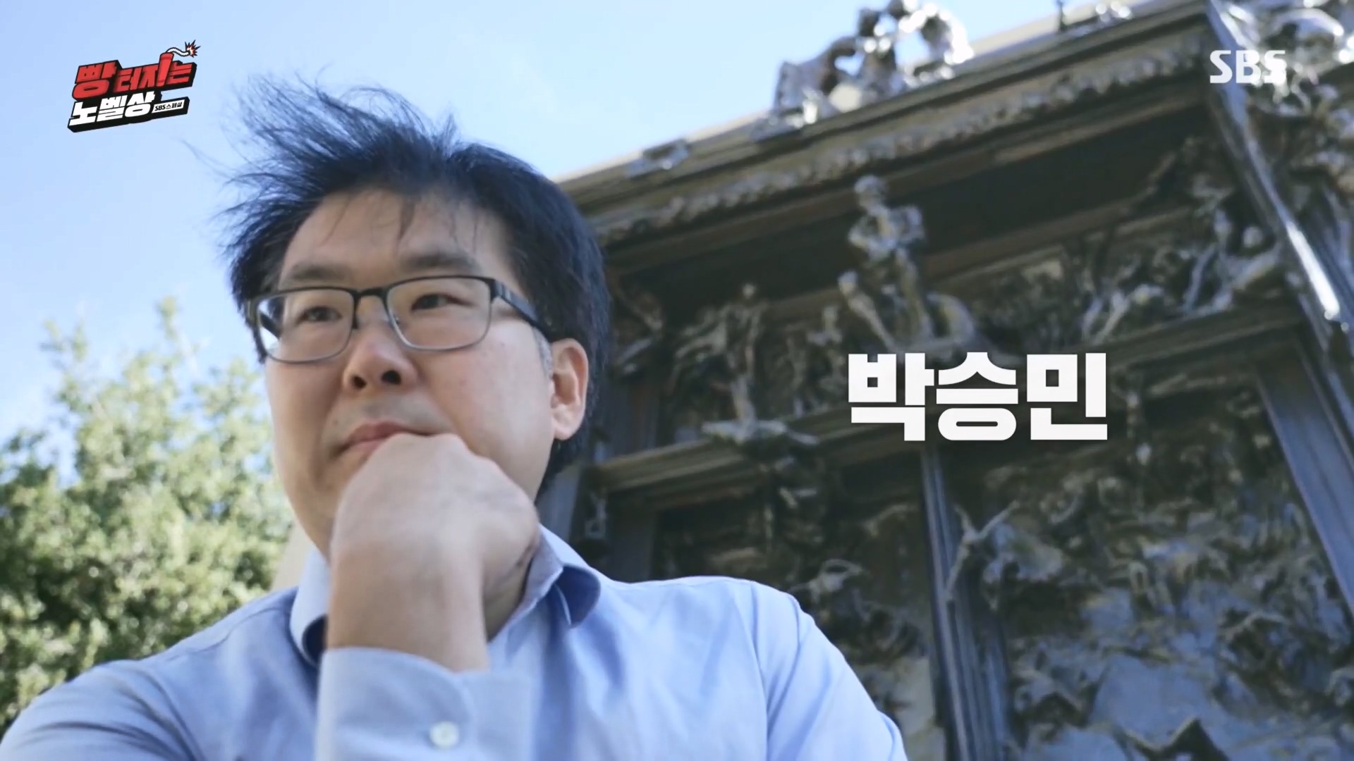 SBS 스페셜.E658.231105p.H264-F1RST.mp4_20231106_195836.425.jpg