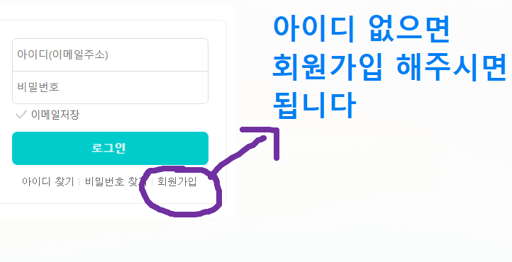 경동택배 실시간 조회방법 - 운송장번호 없을때 조회하는 꿀팁