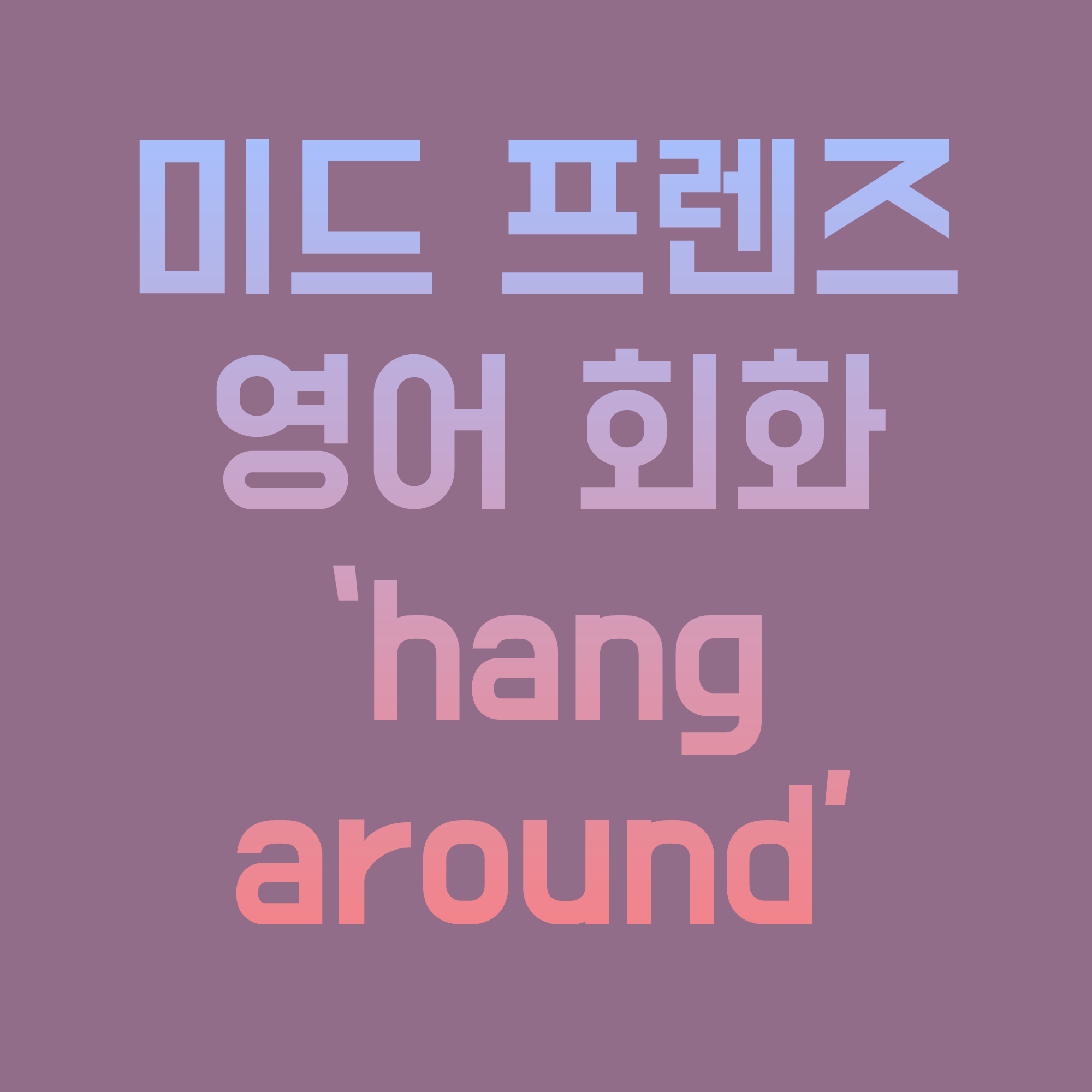 썸네일