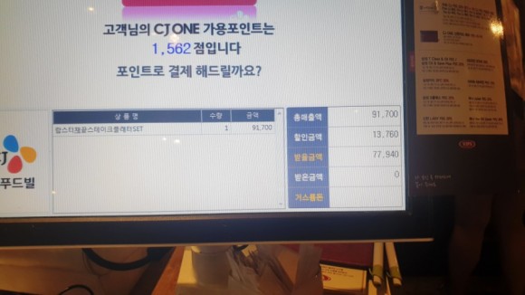 빕스 랍스터 스테이크동탄 메타폴리스 13