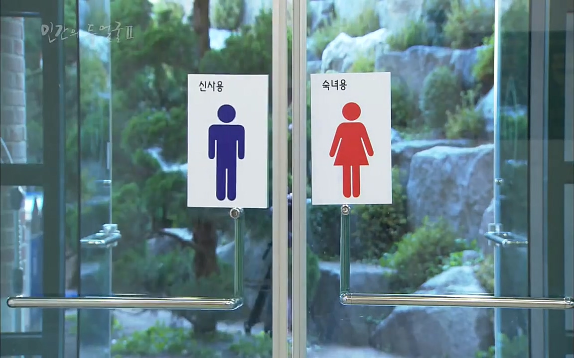 EBS 다큐프라임 - Docuprime, 인간의 두 얼굴2 제2부 아름다운 세상.mp4_20220608_205559.902.jpg