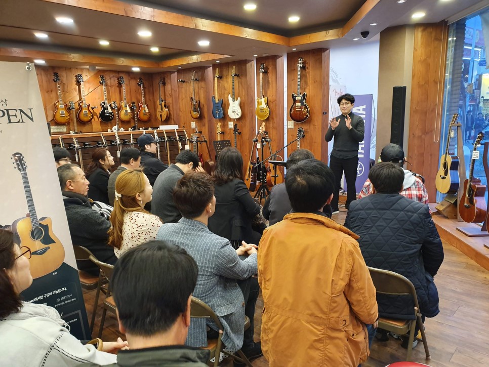 부산 삼광악기 허만선라 이브 야마하기타 세미나 19