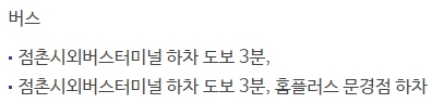 메가박스 문경 가는 방법