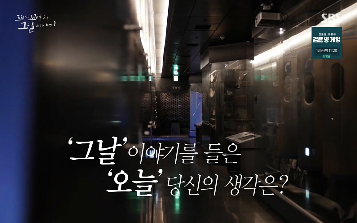 꼬리에 꼬리를 무는 그날 이야기.E27.220506p-NEXT.mp4_20220506_193521.773.jpg