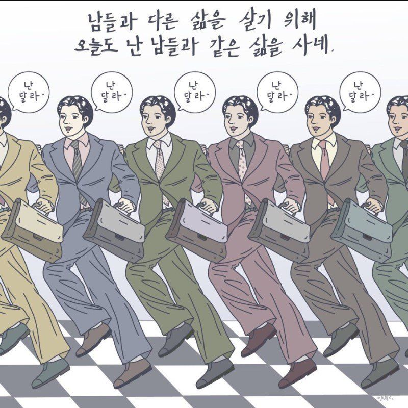  직장인 월급통장 관리하는 요령