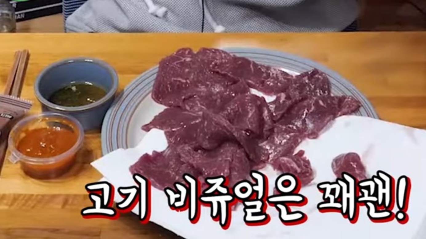 형제육회 이미지