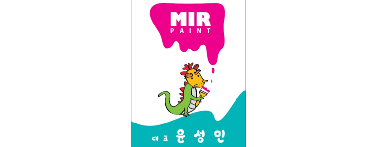 원주시 페인트