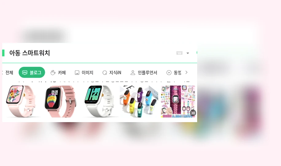 아동 스마트워치_1_subsection