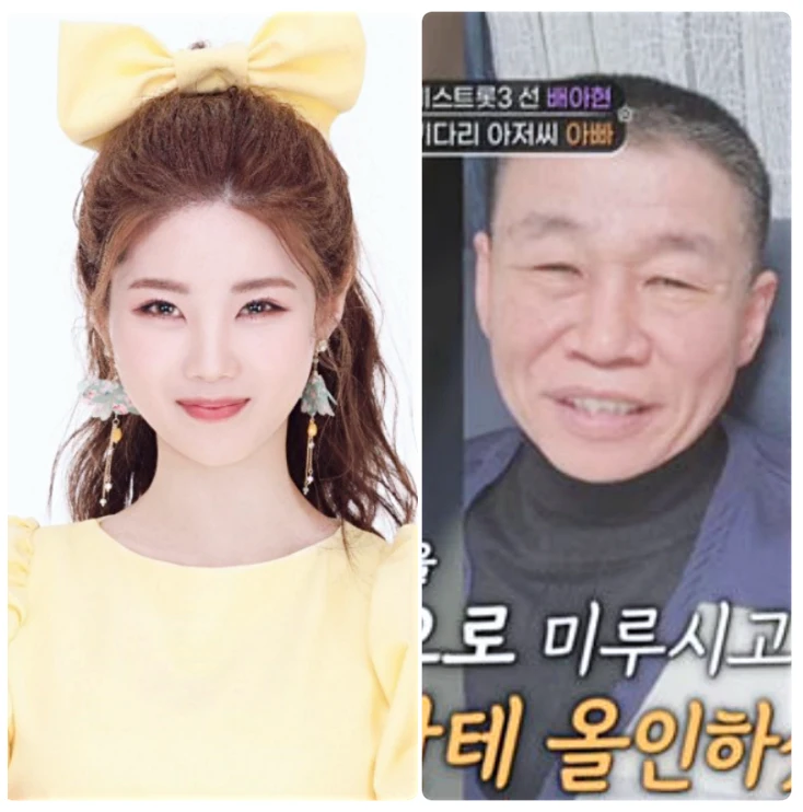 배아현 이미지 1