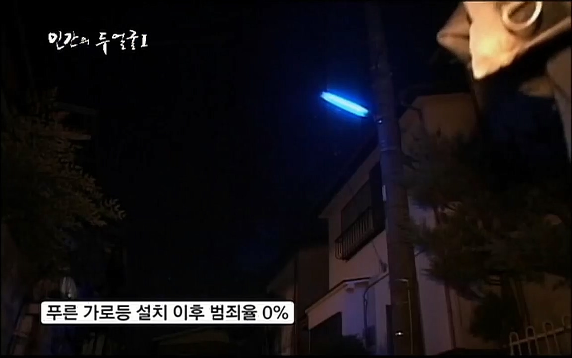 EBS 다큐프라임 - Docuprime, 인간의 두 얼굴 제2부 사소한 것의 기적.mp4_20220327_150022.369.jpg