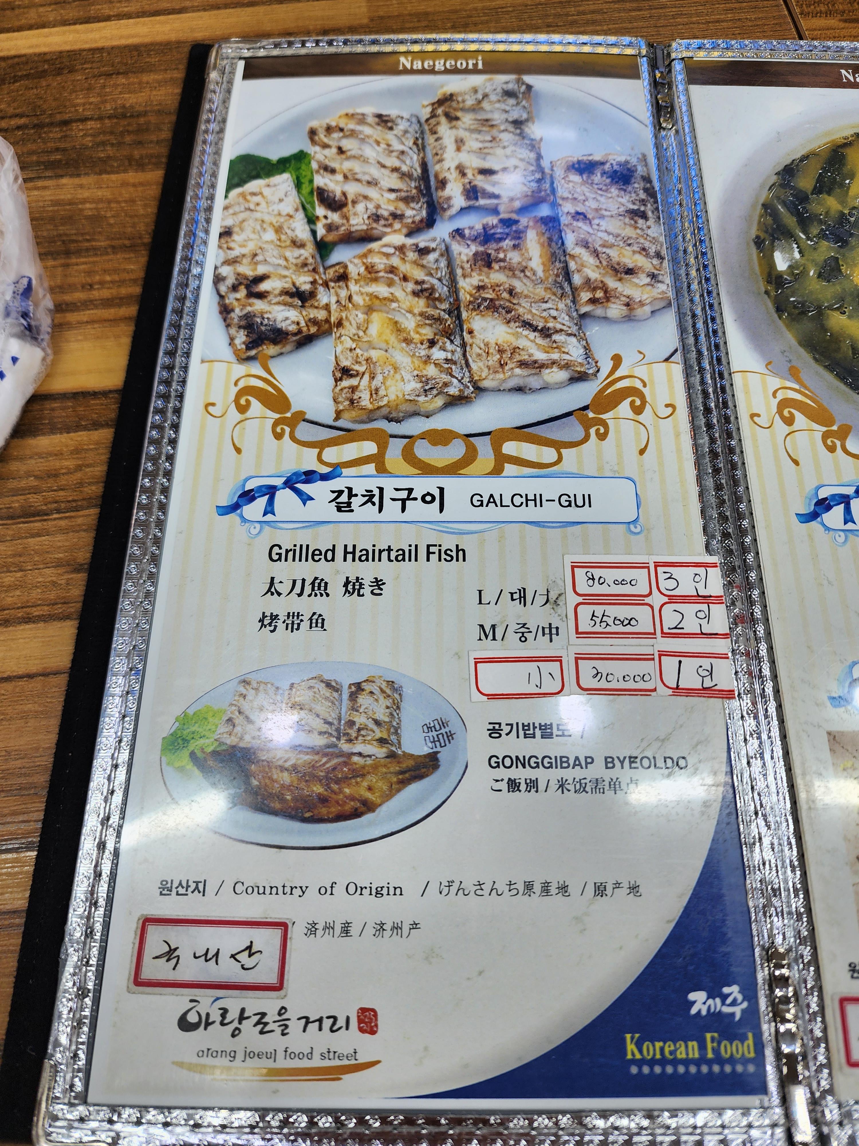 네거리식당 이미지