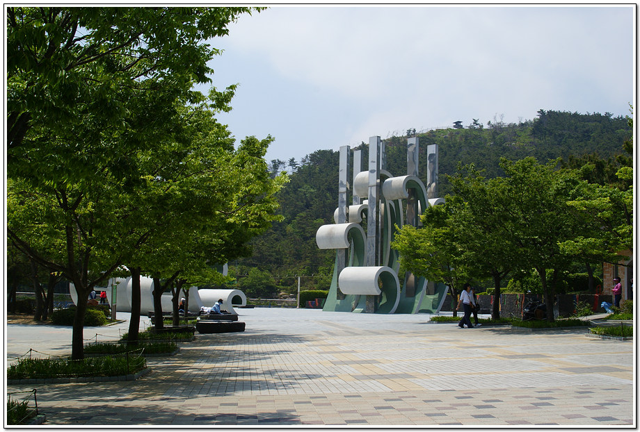  부산 해운대 대천공원에서 너덜겅을 지나 장산의 정상에 서다
