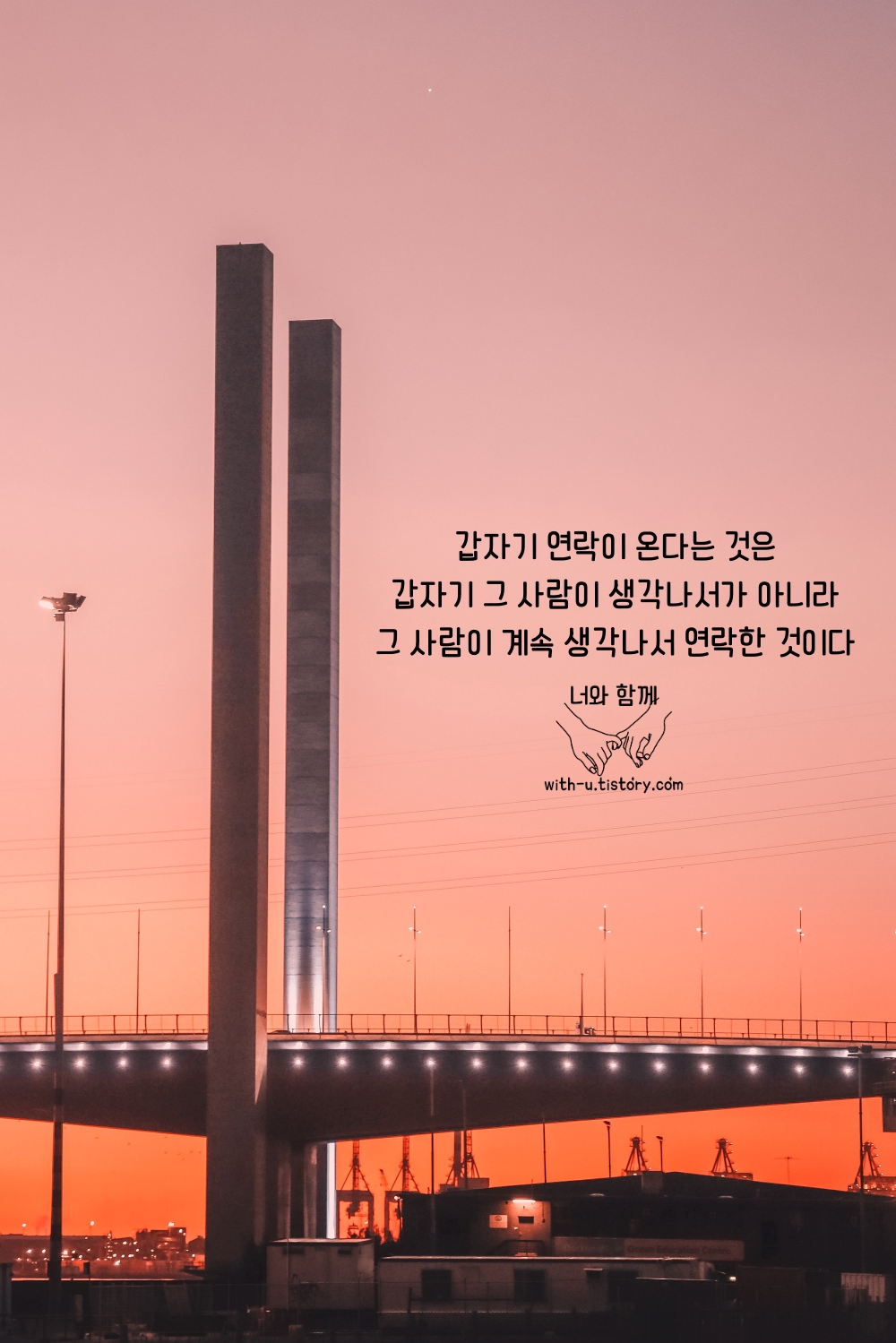 갑자기 명언 : 짧고 좋은 글귀 : 짧은 명언