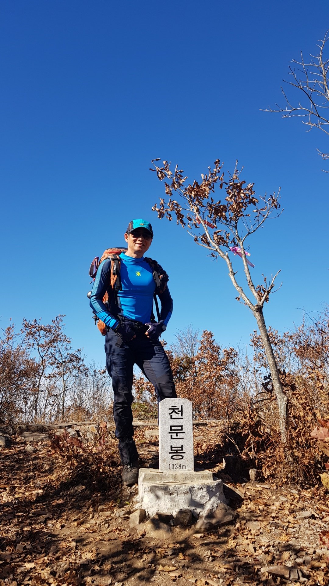 경북 청도 가을 단풍 계곡 산행