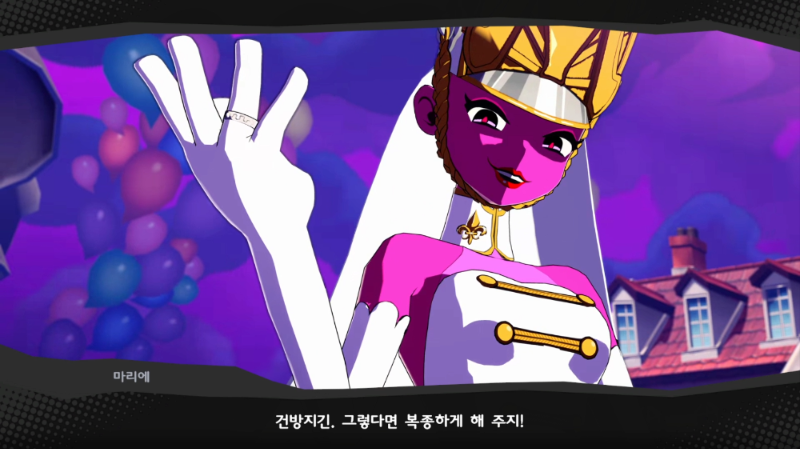 페르소나 5 택티카 마리에