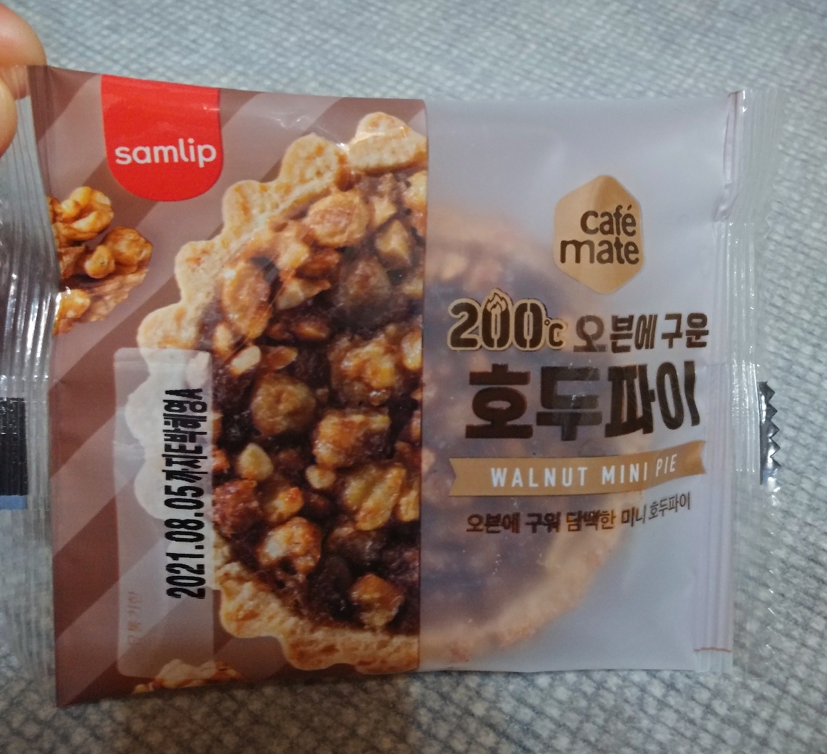 200℃오븐 이미지