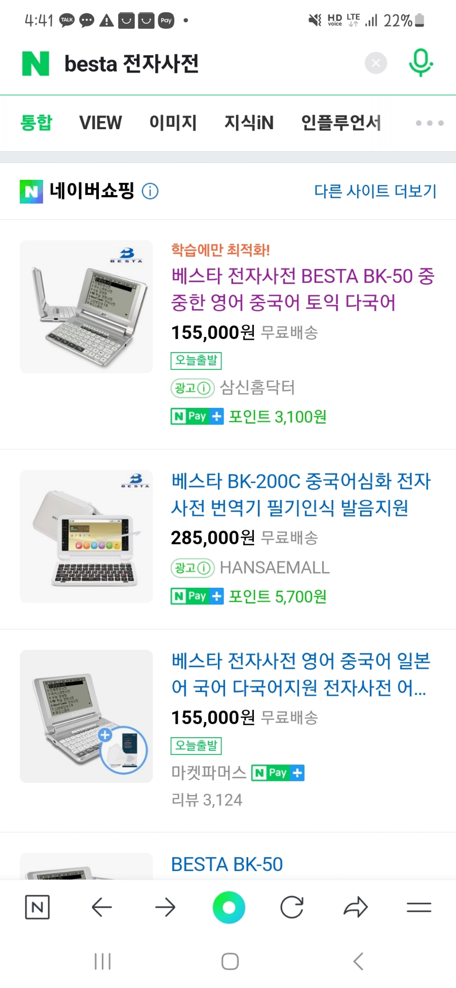 청심 이미지