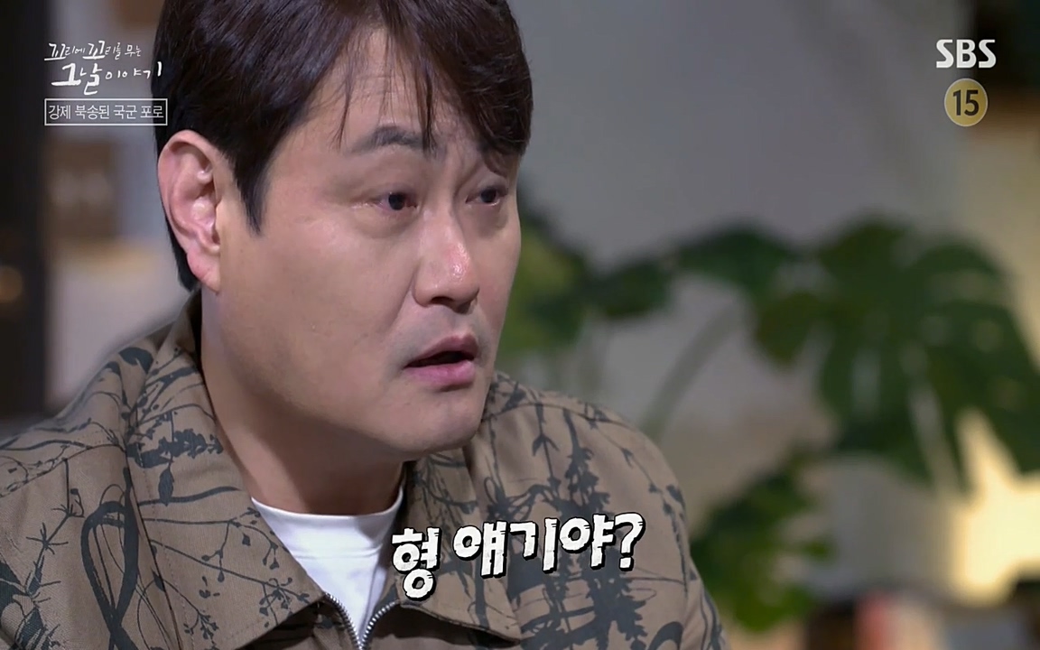 꼬리에 꼬리를 무는 그날 이야기.E22.220332p-NEXT.mp4_20220401_185029.032.jpg