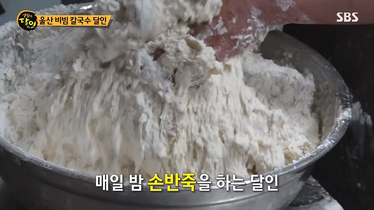 생활의 달인.E886.230502p-NEXT.mp4_20230502_195510.265.jpg