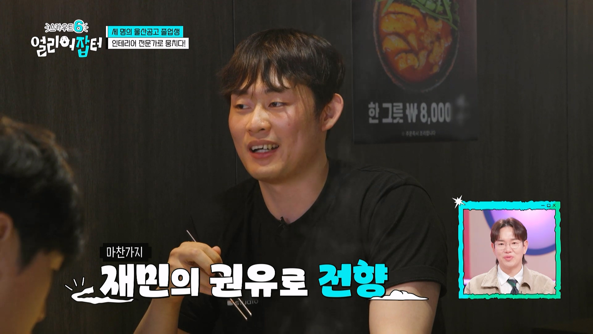 사람이 살면서 친구를 잘 만나야 하는 이유...jpg | 인스티즈