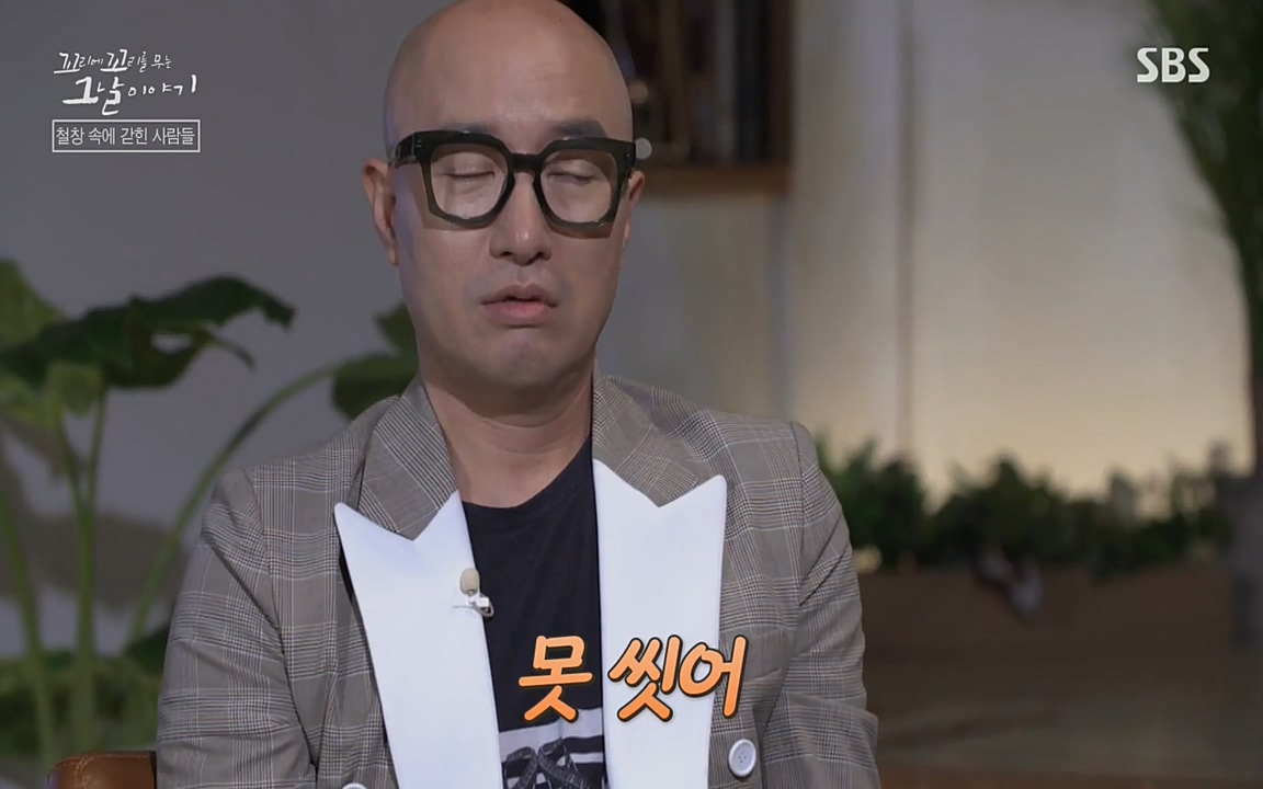 꼬리에 꼬리를 무는 그날 이야기.E24.220415p-NEXT.mp4_20220416_191656.884.jpg