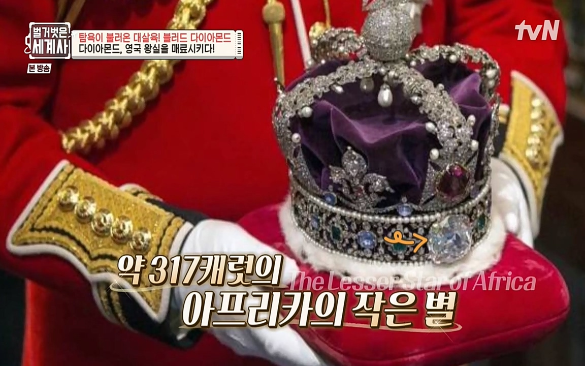 벌거벗은 세계사.E62.220831p-NEXT.mp4_20220905_200139.689.jpg