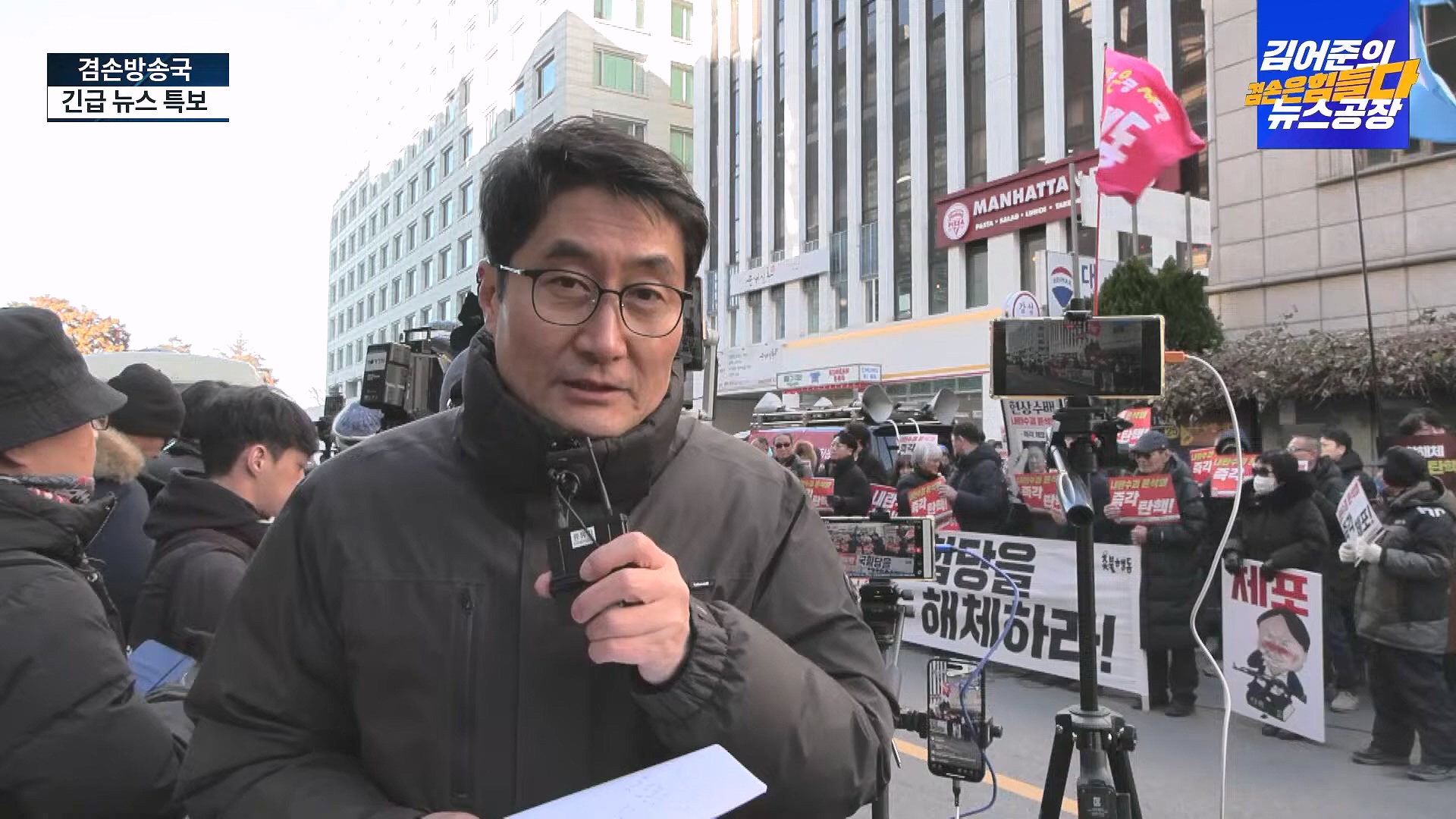 [겸공 뉴스특보] 지금 국회 상황은_.mp4_20241207_084148.986.jpg