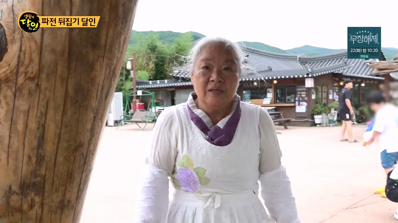 생활의 달인.E901.230815p-NEXT.mp4_20230815_170128.205.jpg