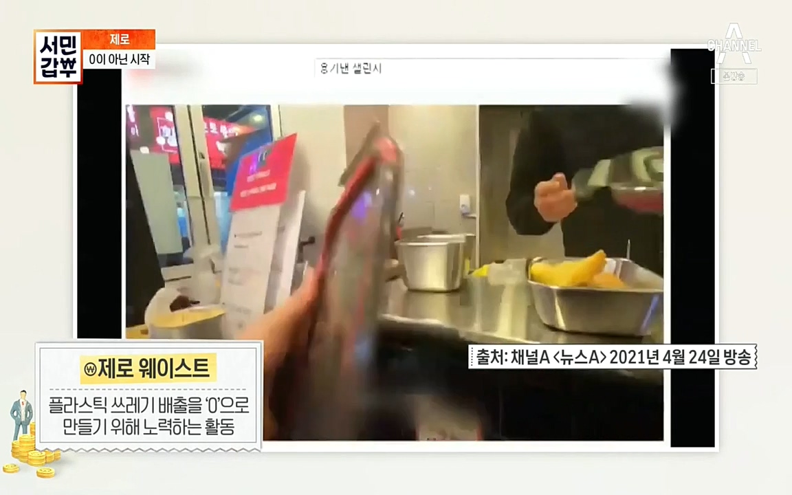 서민 갑부.E384.220522p-NEXT.mp4_20220522_183426.937.jpg