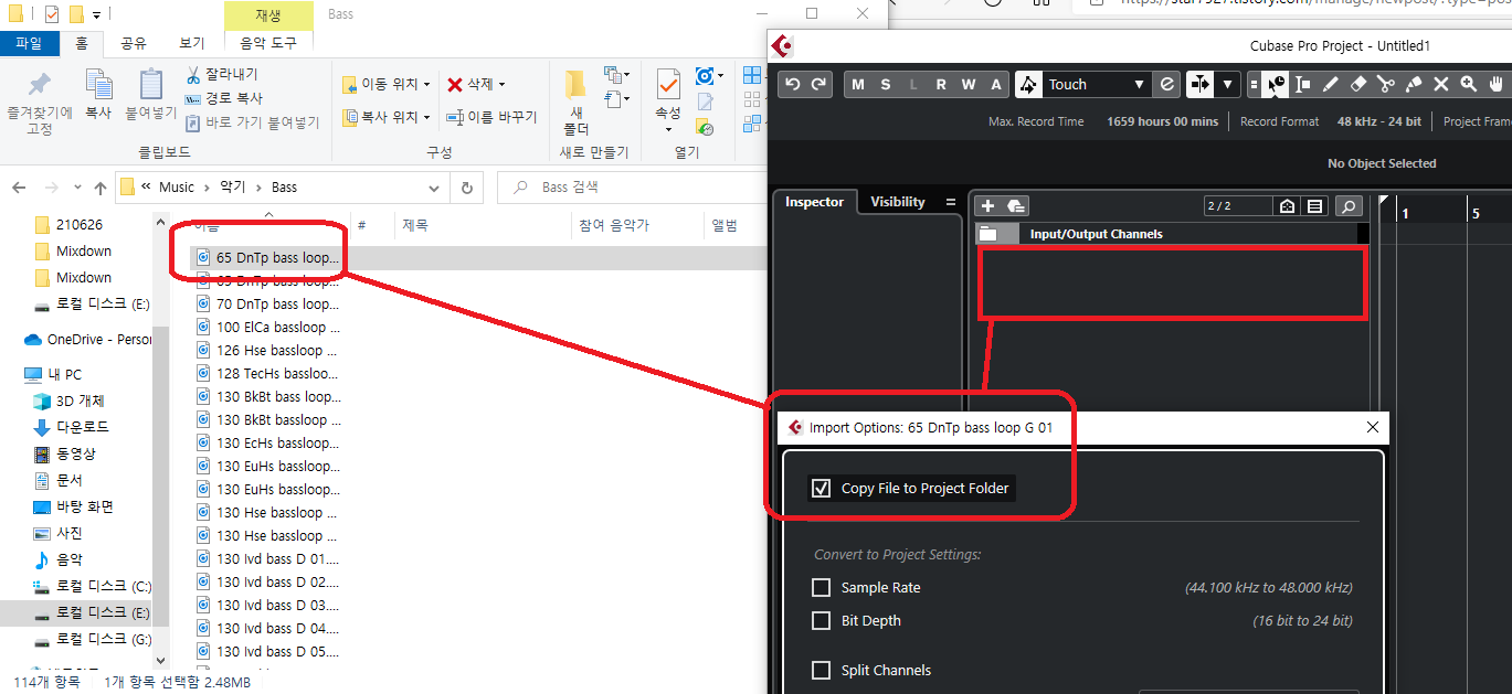  큐베이스 외부 VST 음악 파일이 인식이 안될때 변환프로그램