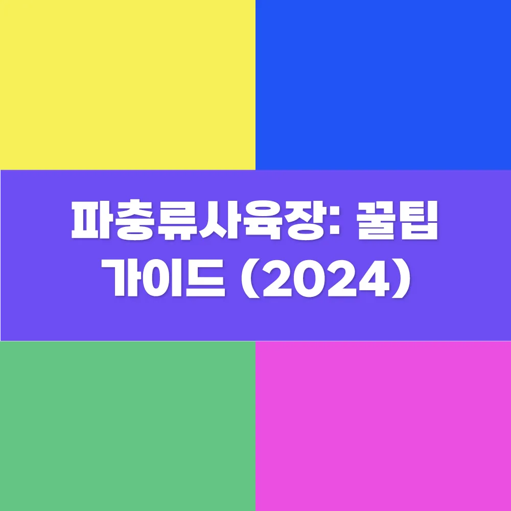 썸네일 이미지