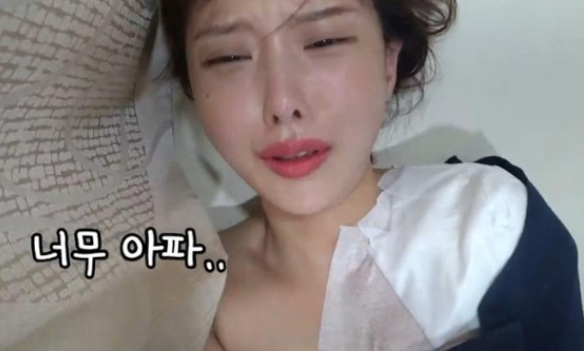  문신 제거 후기