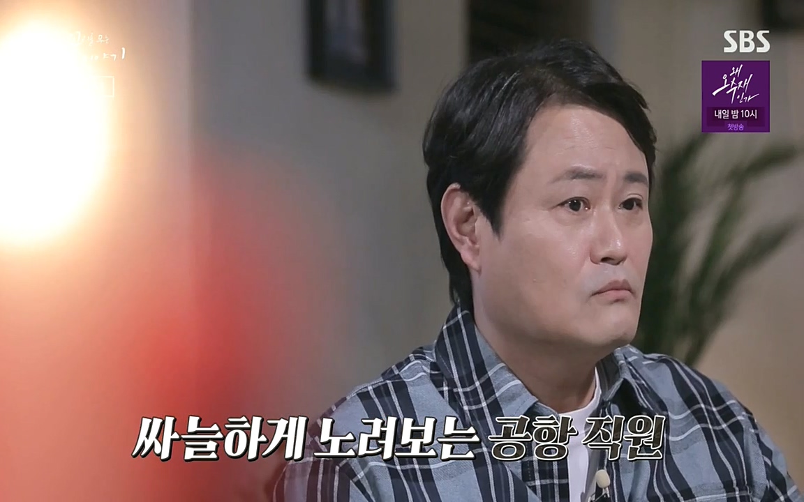 꼬리에 꼬리를 무는 그날 이야기.E30.220603p-NEXT.mp4_20220603_204722.403.jpg