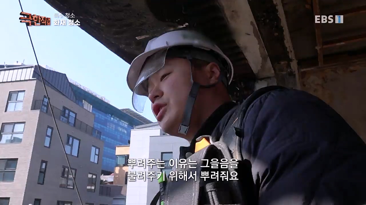 TV - 교육의 중심 EBS특수 청소.mp4_20230301_174720.772.jpg