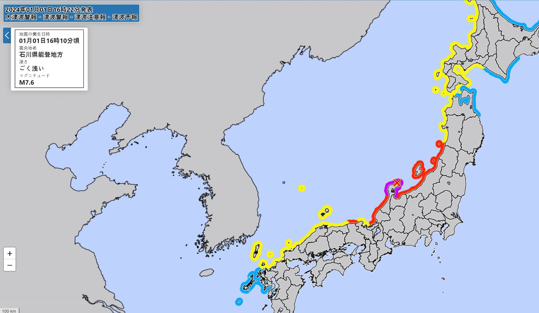 일본 지진 6.6 한국 피해 상황