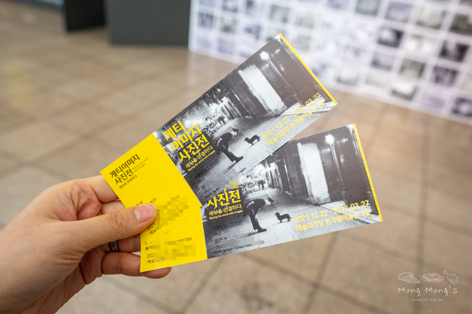 서울예술 3월 서울전시회 게티이미지 28