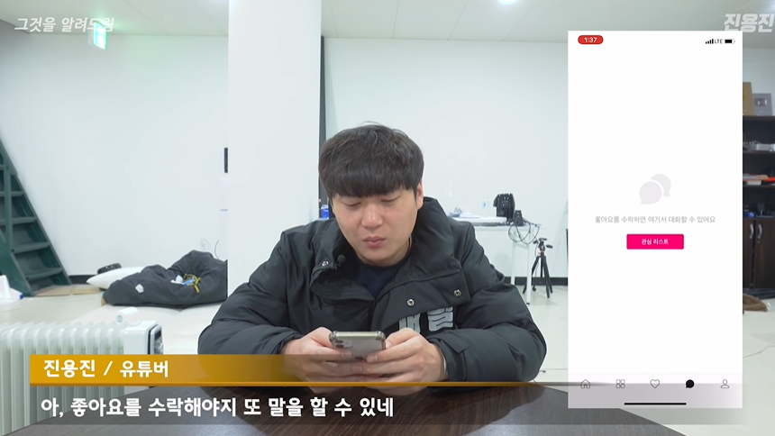 소개팅 어플들의 예쁜 여성들은 진짜 사람일까?(+소개팅 알바 성비 )