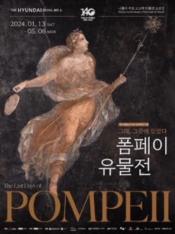 유물전 이미지