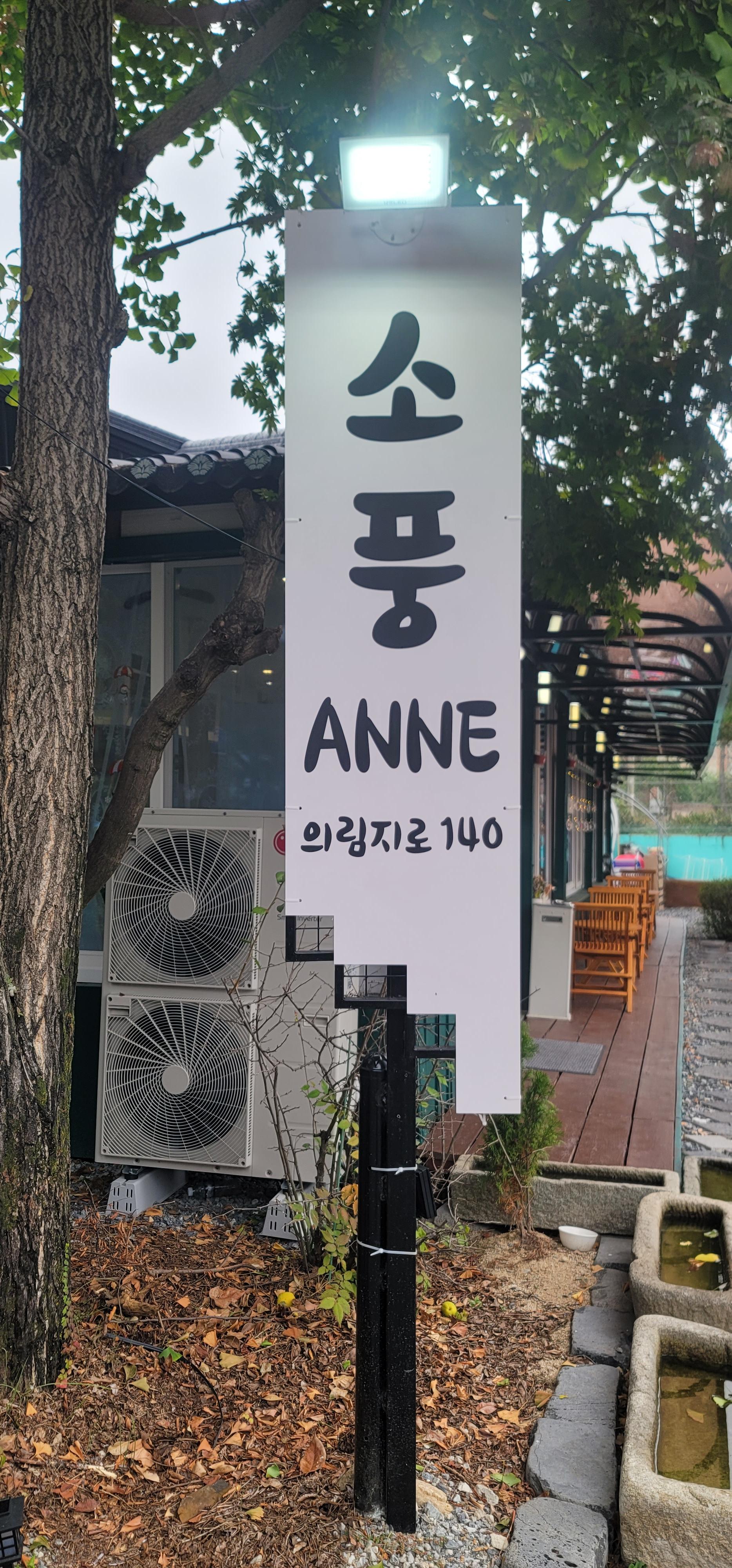 솔밭카페 이미지
