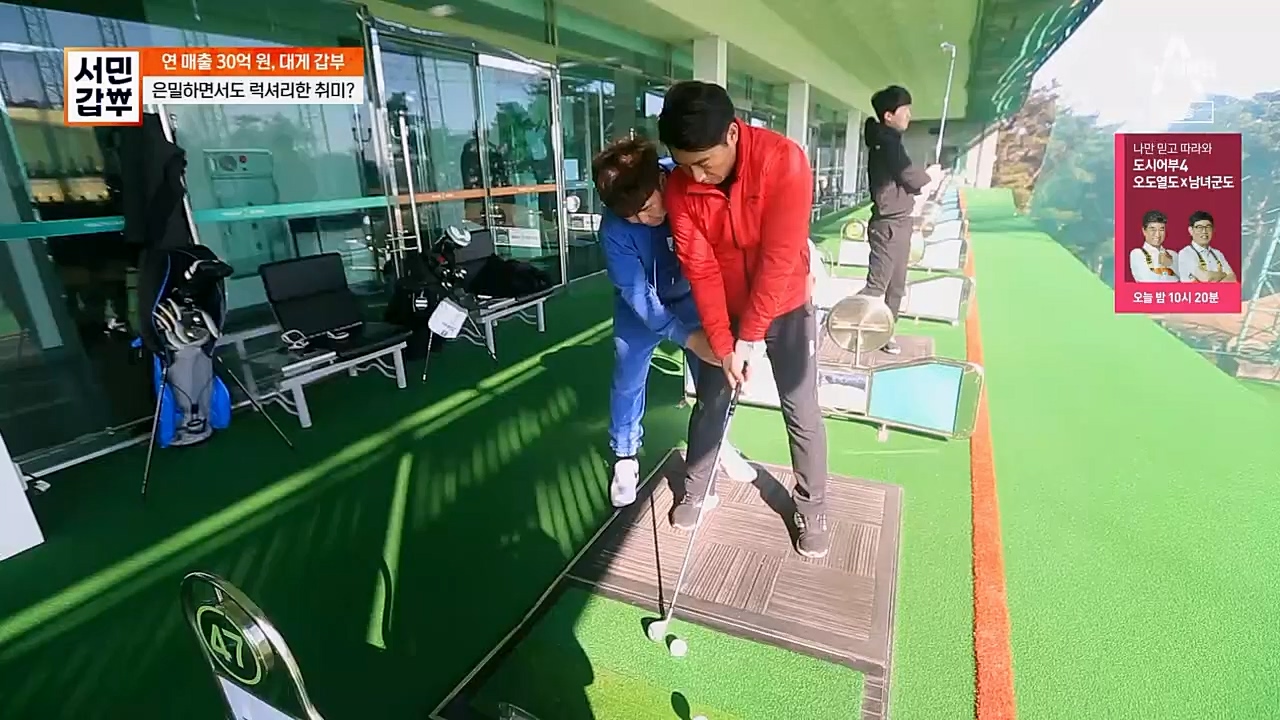 서민갑부.E423.230219p.H264-F1RST.mp4_20230219_135657.068.jpg