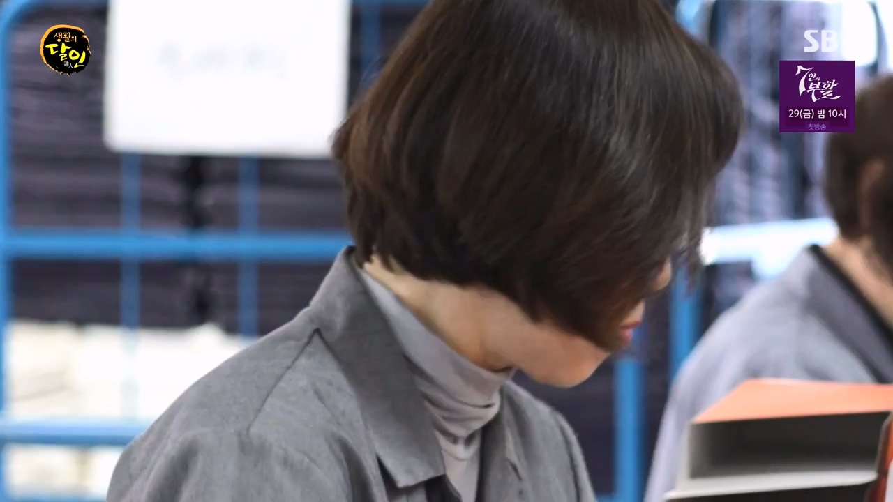 생활의 달인.E928.240326p-NEXT.mp4_20240326_200508.292.jpg
