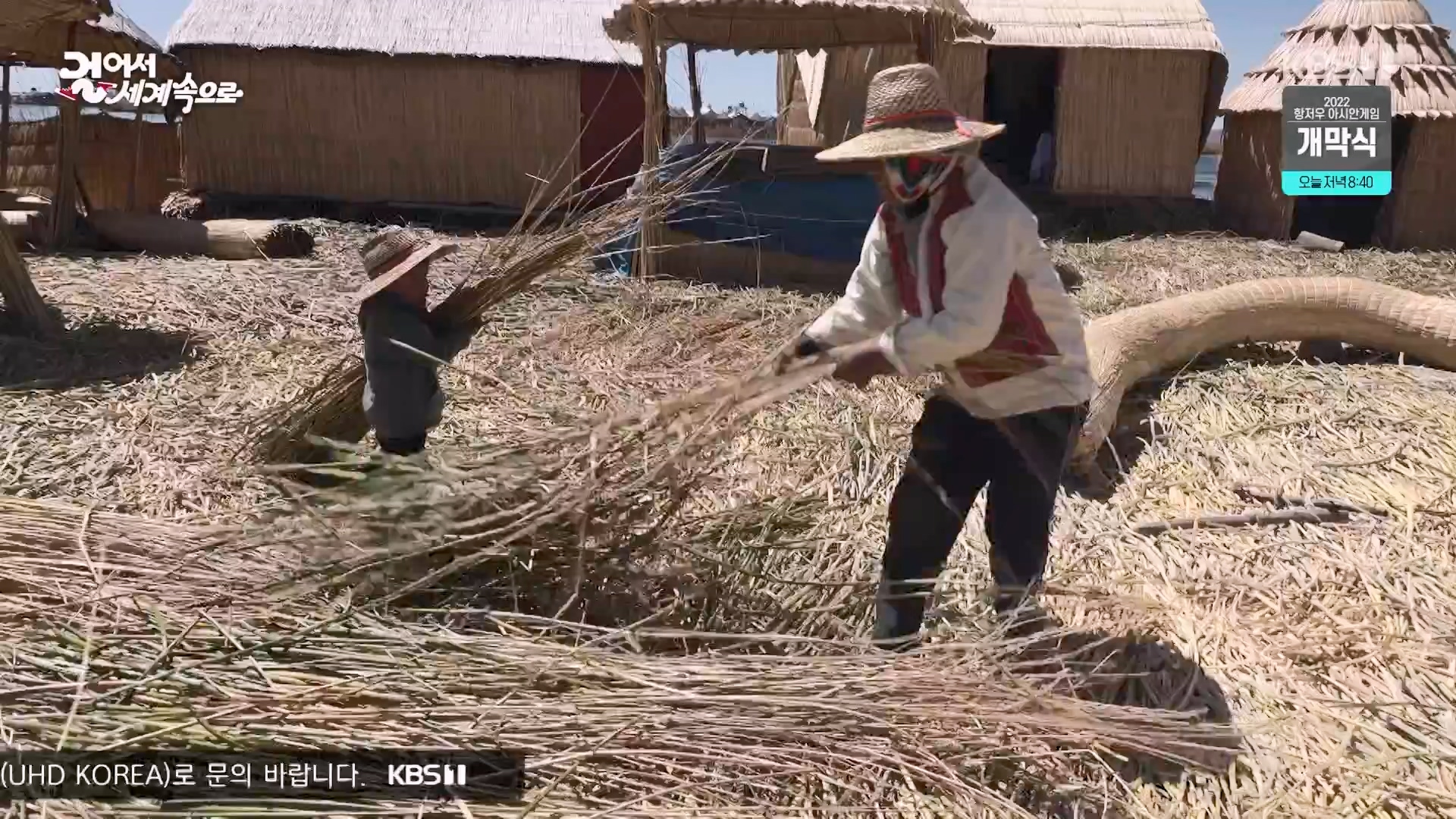 걸어서 세계속으로.E810.230923p-NEXT.mp4_20230924_174814.207.jpg
