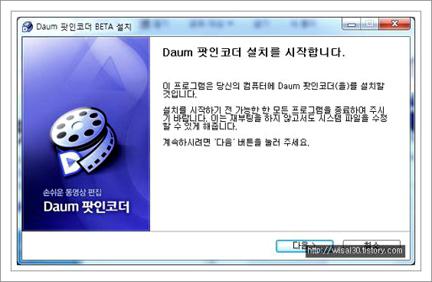 mp4 변환 프로그램