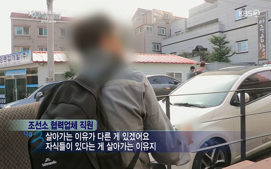 다큐멘터리 3일.E716.220314p-NEXT.mp4_20220315_185747.727.jpg